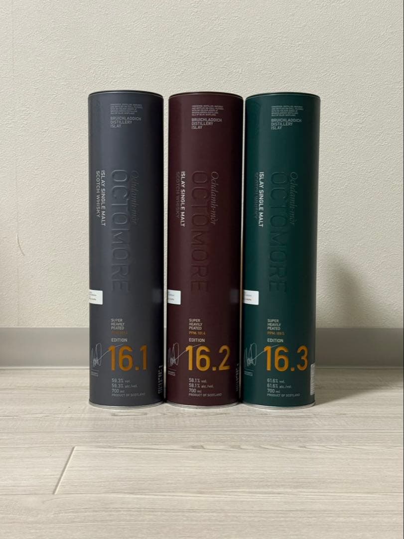 オクトモア16.1, 16.2, 16.3 セット
