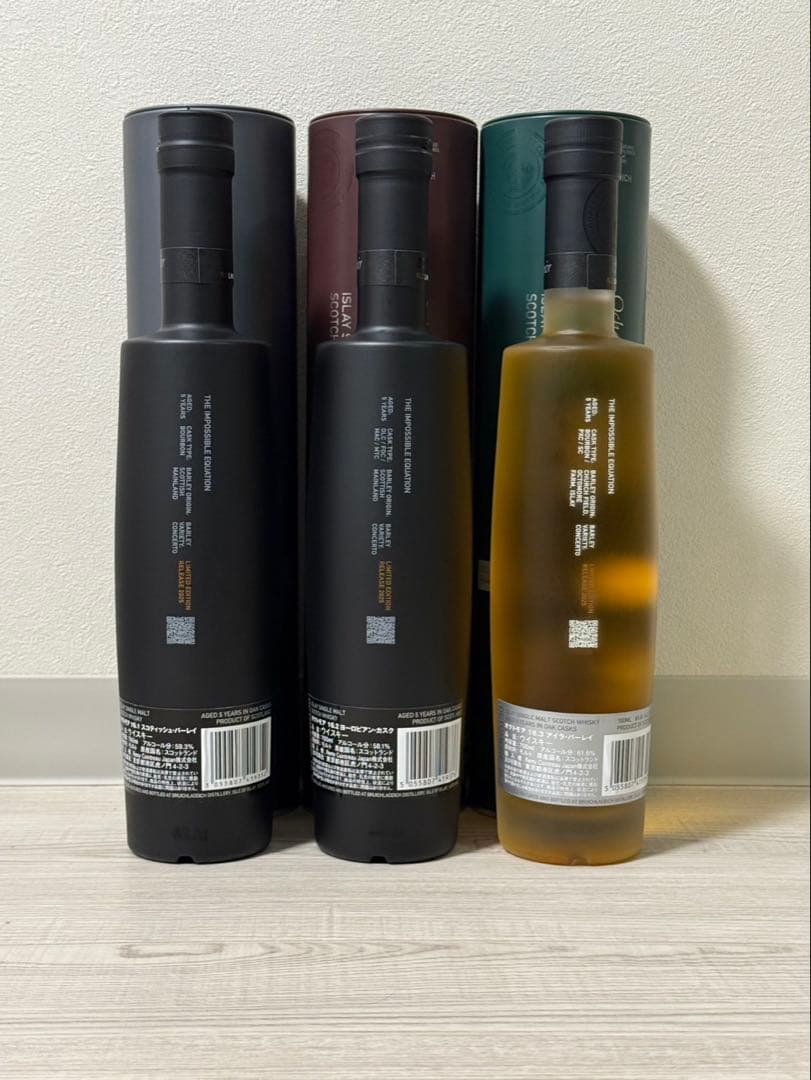 オクトモア16.1, 16.2, 16.3 セット