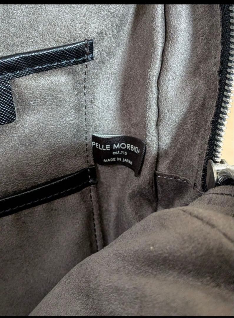 PELLE MORBIDA ビジネスバッグ 【すり替え防止対策済】