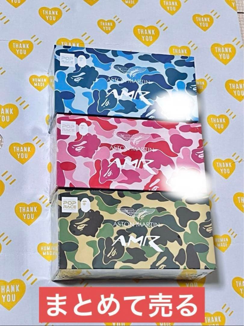 ミニカー BAPE x POPRACE Aston Martin GT3