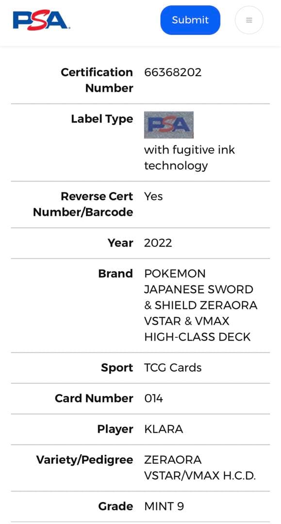 世界で5枚 PSA 9 クララ キラ 珍ポケモンカード ポケカ トレカ ゼラオラ