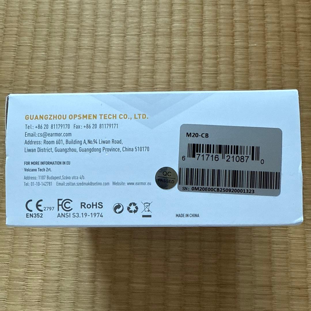 個人装備 EARMOR M20