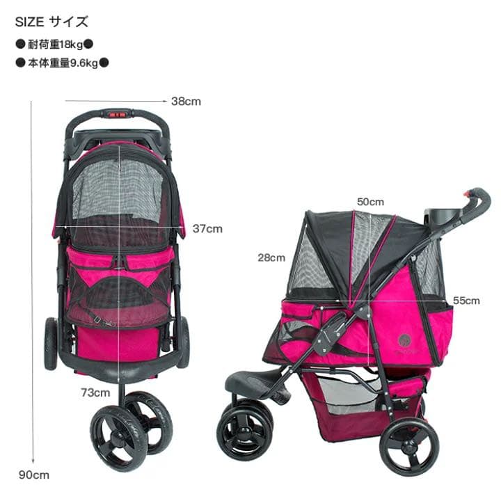 ペティーク ペットストローラー ST01