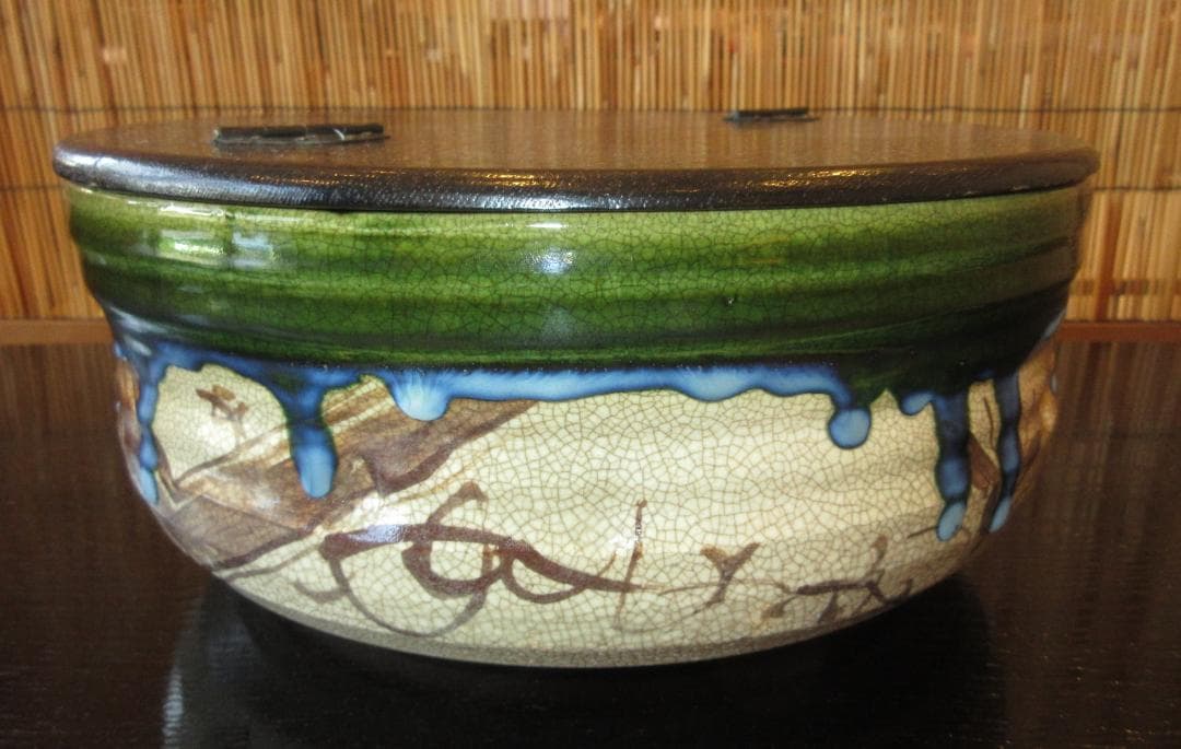 送料込【逢絢亭】茶道具 平水指 美濃焼 織部 掻合の割蓋 加藤六くべ