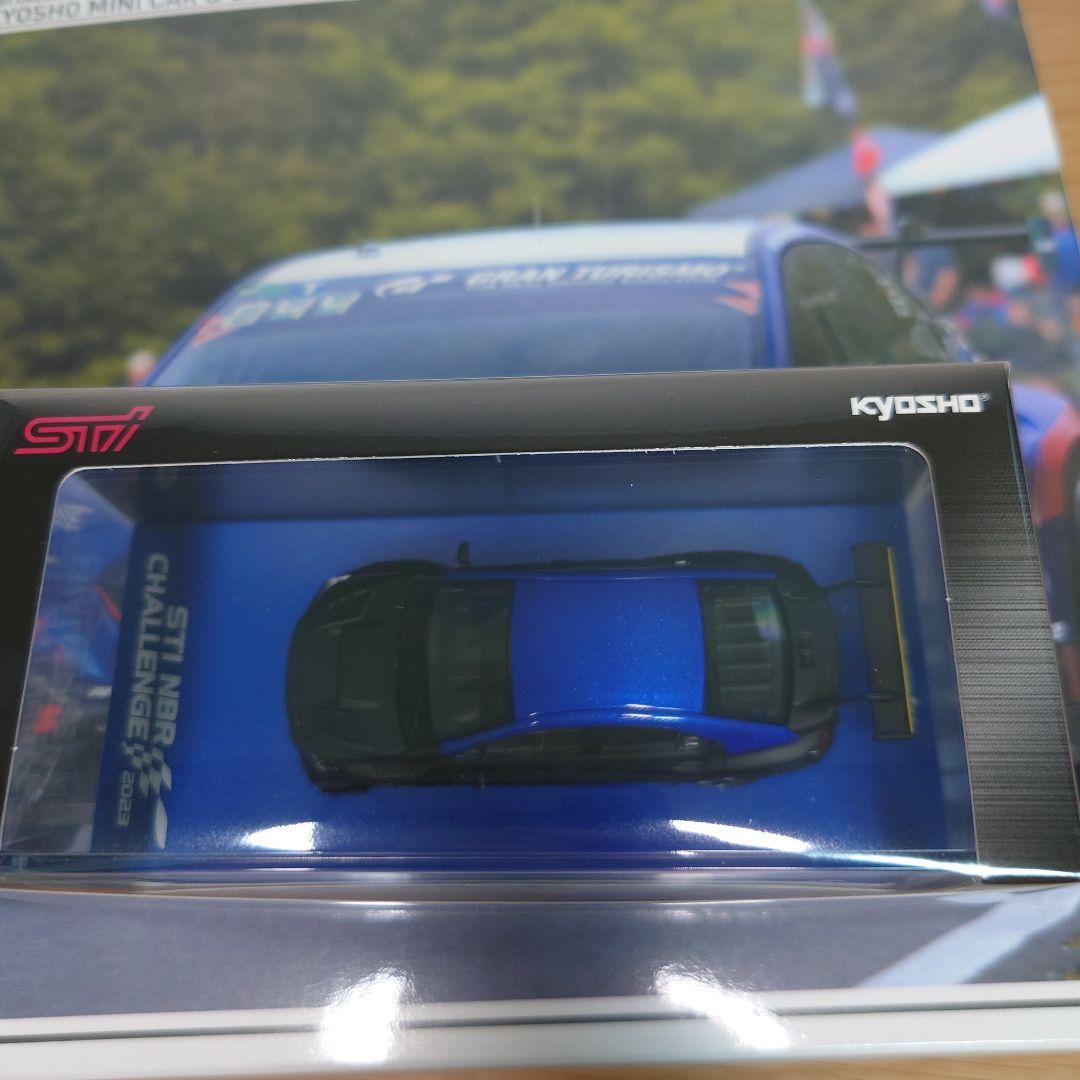 京商 1/64 SUBARU WRX NBR CHALLENGE 2023