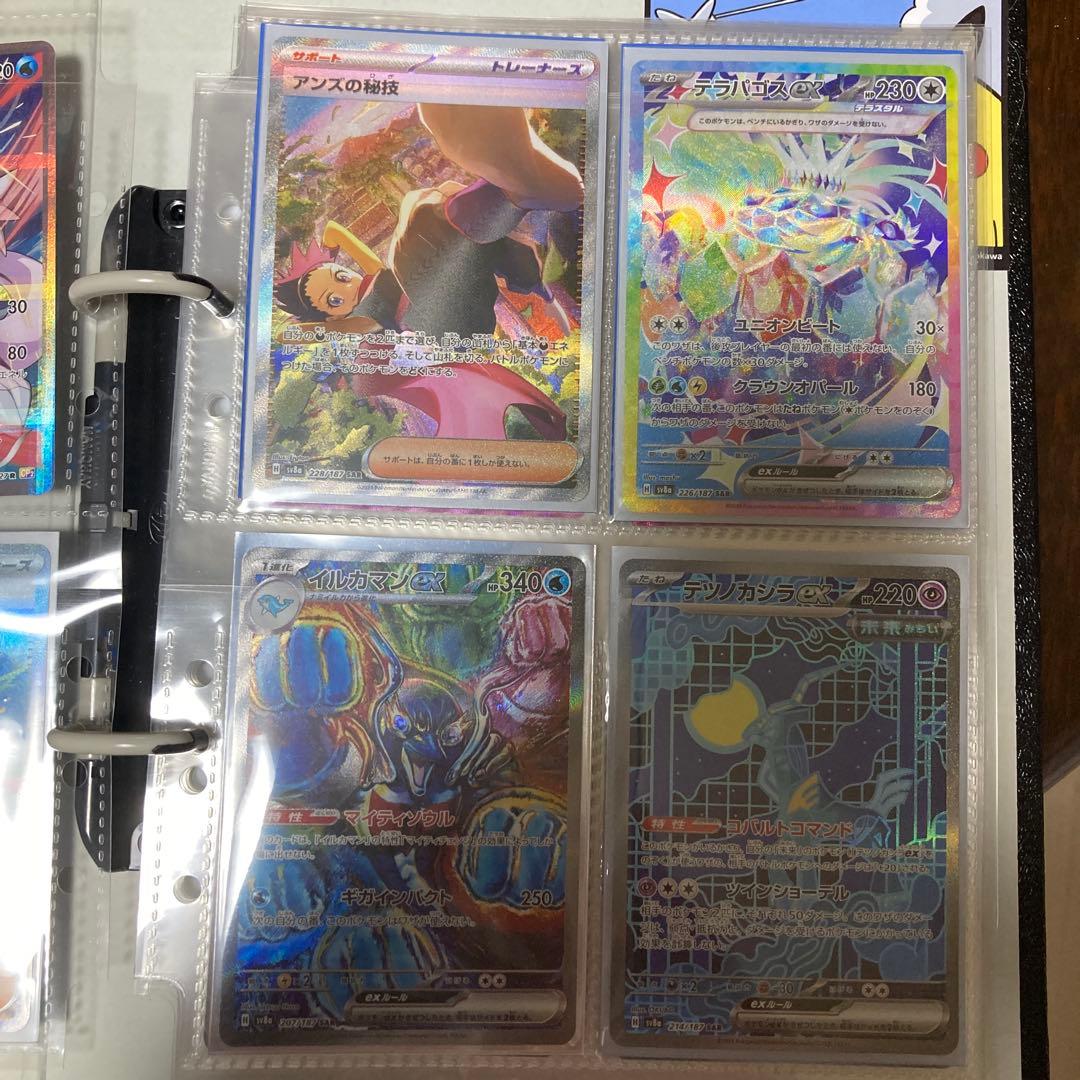 ポケカ引退品パルキア R CP2ディアルガR CP2伝説キラコレクション美品