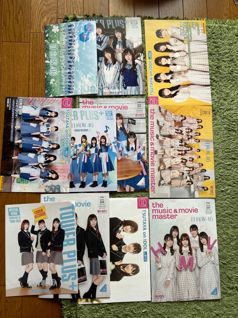 日向坂46 河田陽菜 まとめ売り 生写真 写真集 アクスタ ポスター タオル