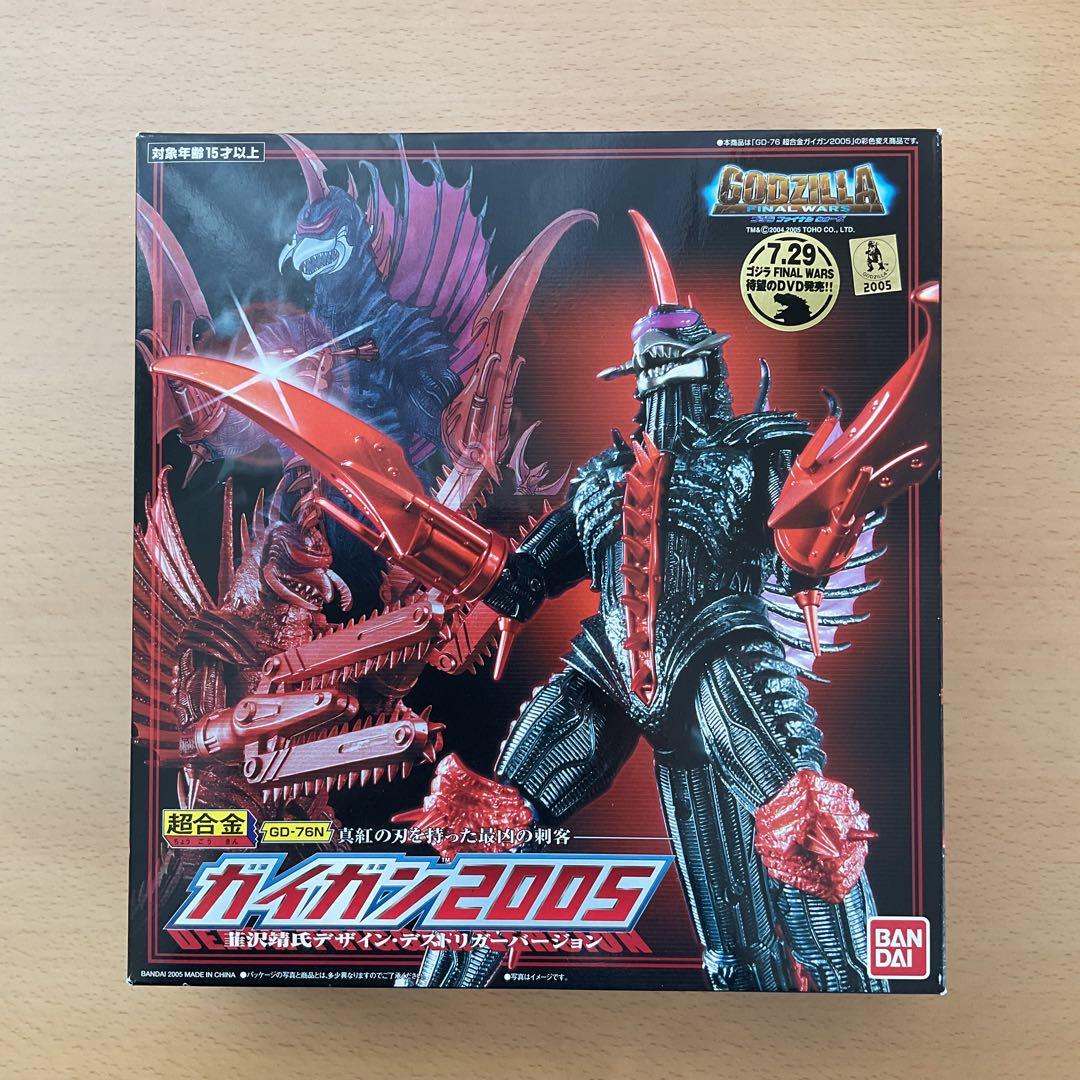 【新品/未開封】超合金ガイガン2005　GD-76N　バンダイ　未使用