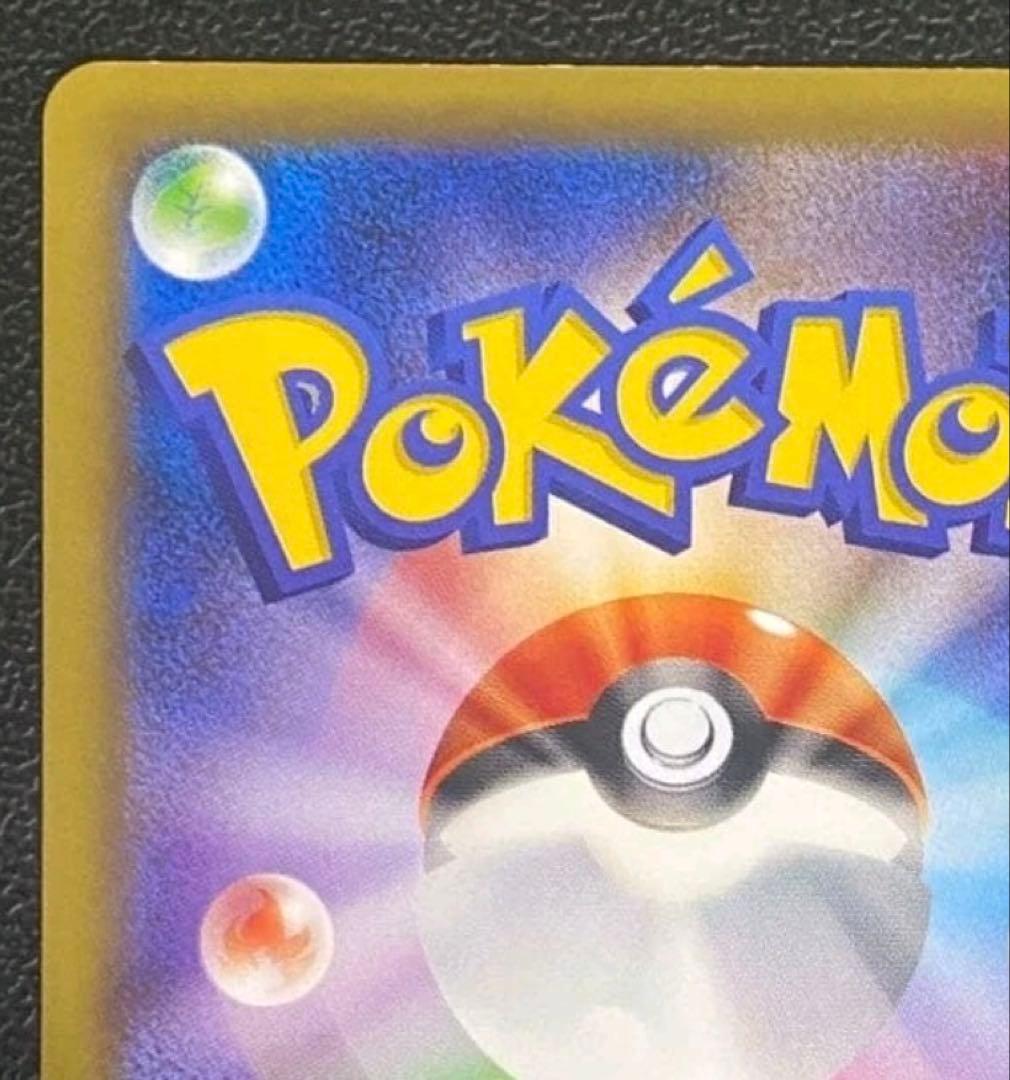 ポンチョを着たピカチュウ：ポケモンセンターメガバトル PROMO XYシリーズ…