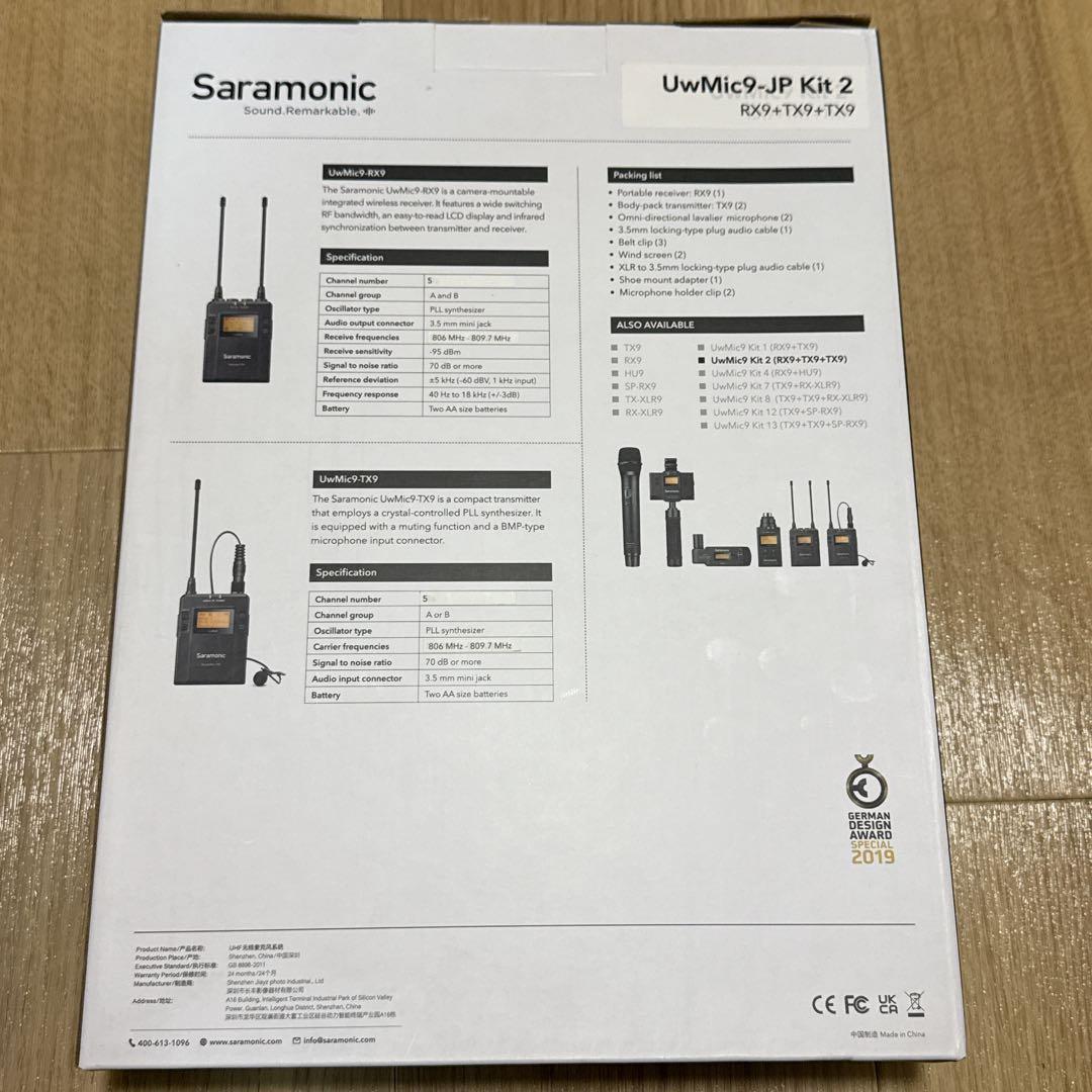 Saramonic ワイアレスデュアル超小型マイクロホンすマイクロフォンシステム