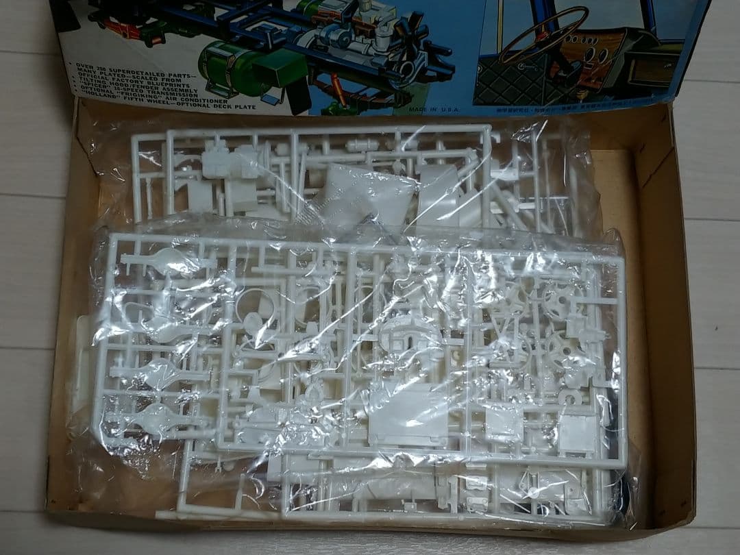 amt 1/25 ダイアモンド レオ