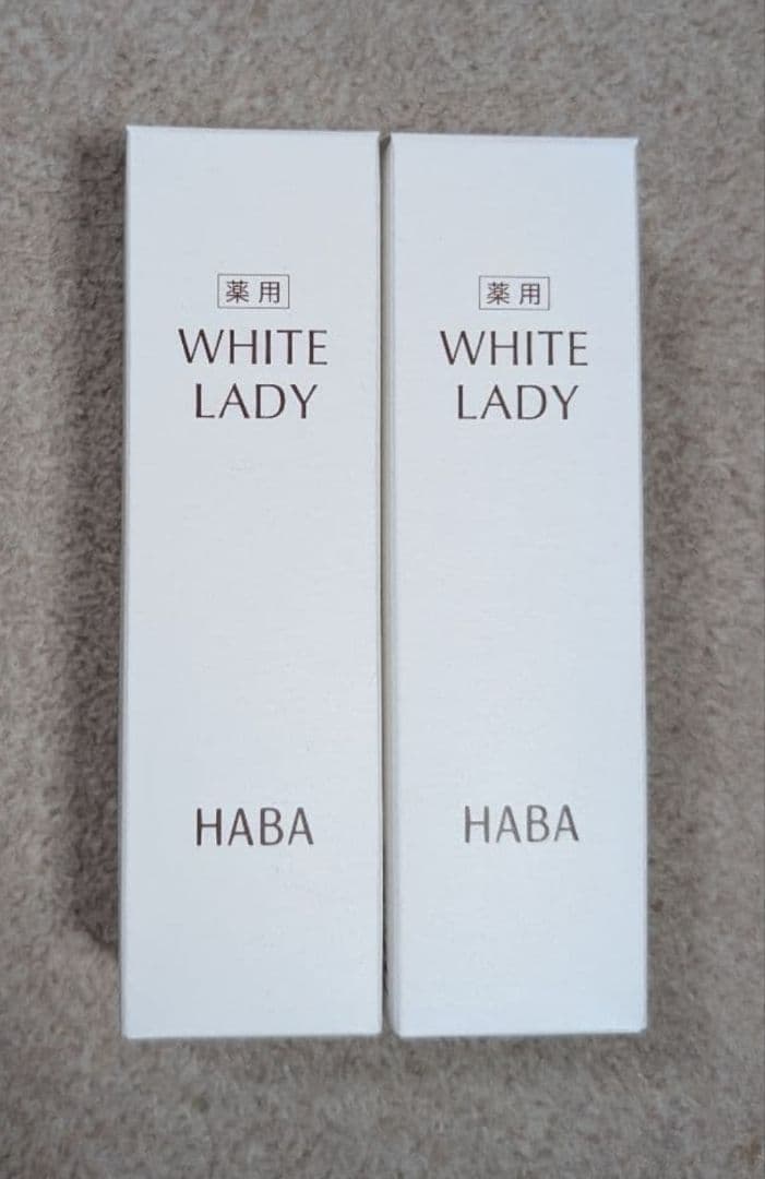 HABA 　WHITE LADY (美白美容液 )　60mL 　新品　2本
