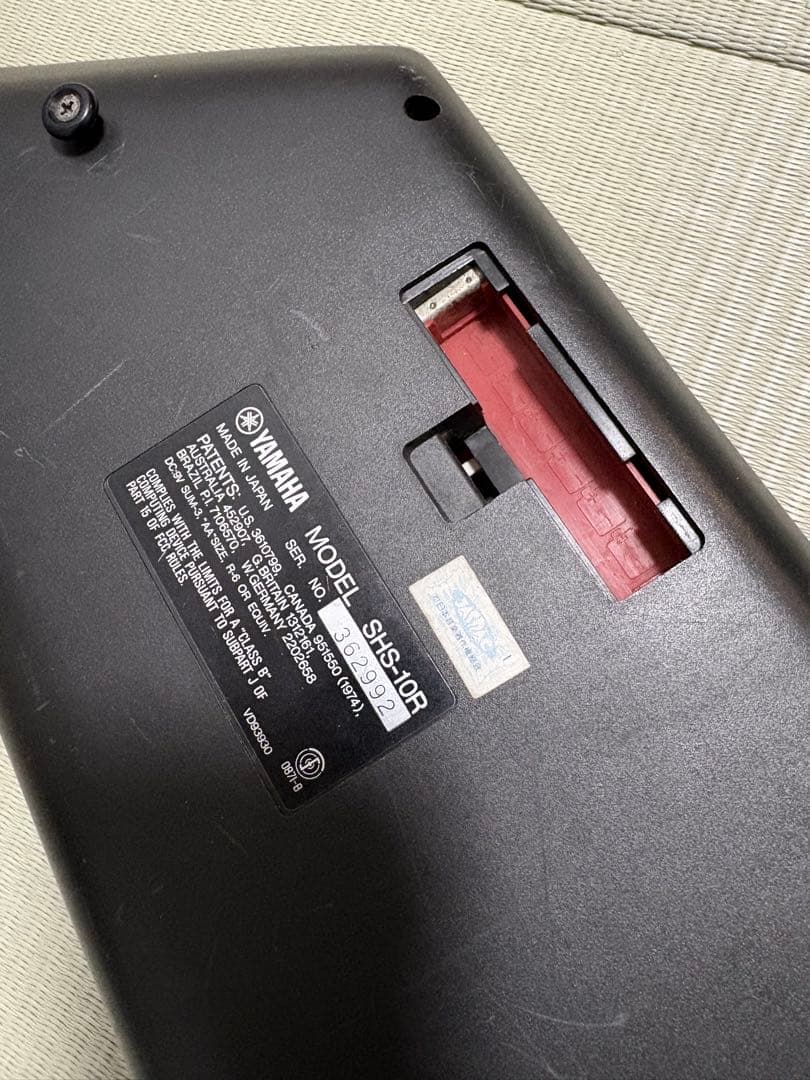 YAMAHA ヤマハ ショルダー キーボード SHS-10R レッド