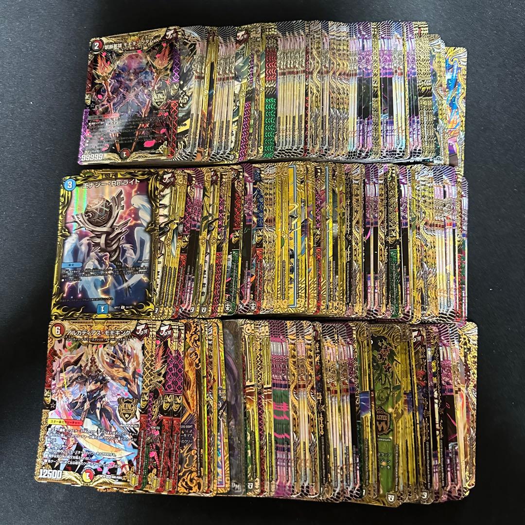 MAS KGM OR UGC Aシク シークレット 約1000枚