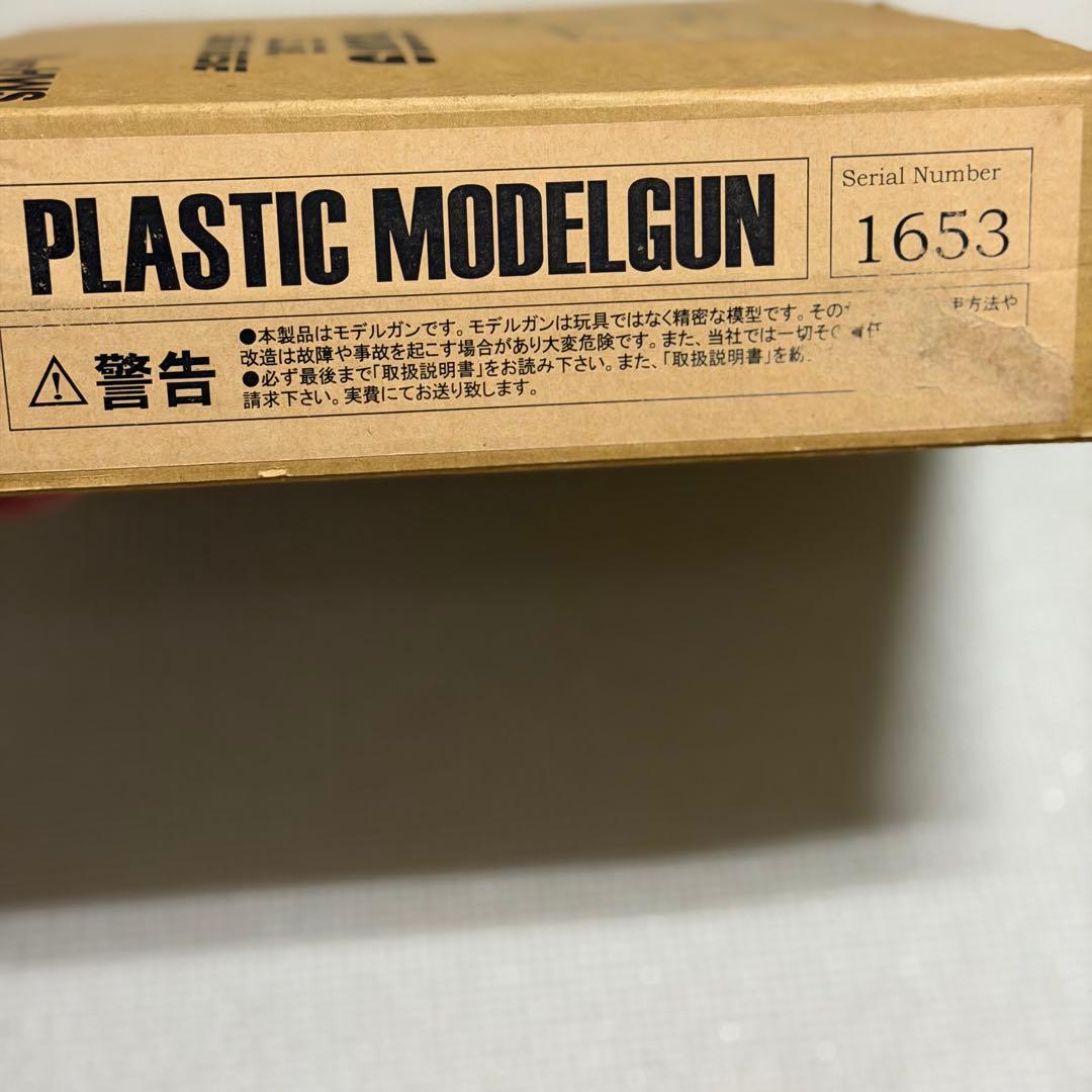 ブレードランナーブラスターM2019CSBスナブノーズ