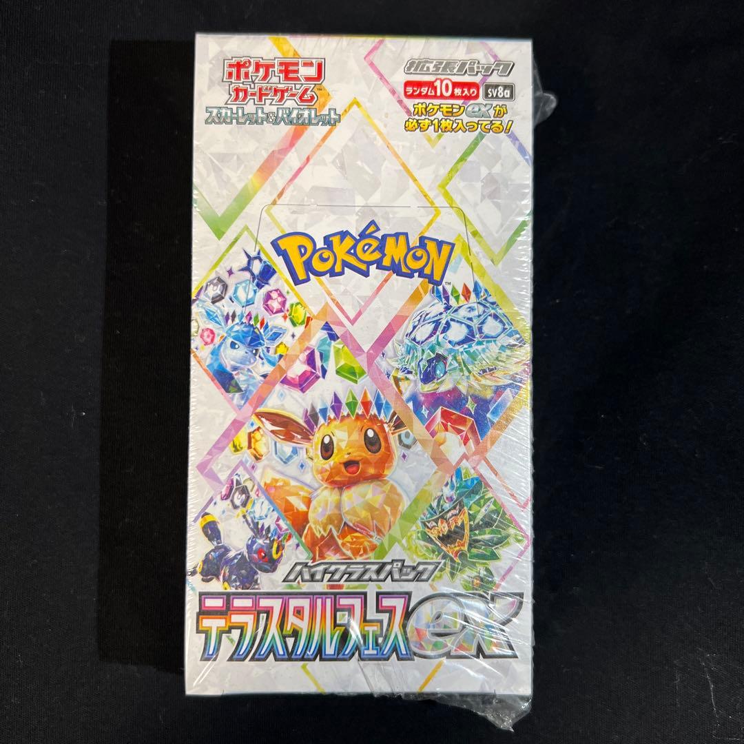 ポケモンカードゲーム　テラスタルフェスex シュリンク付き　新品未開封