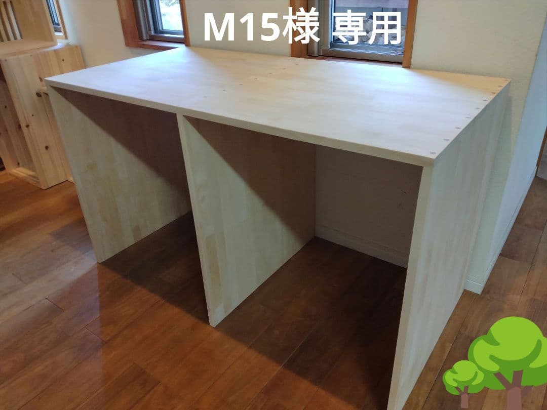 木製　ハンドメイド　オーダー　コの字　シェルフラック　テレビ台　水槽台　テーブル
