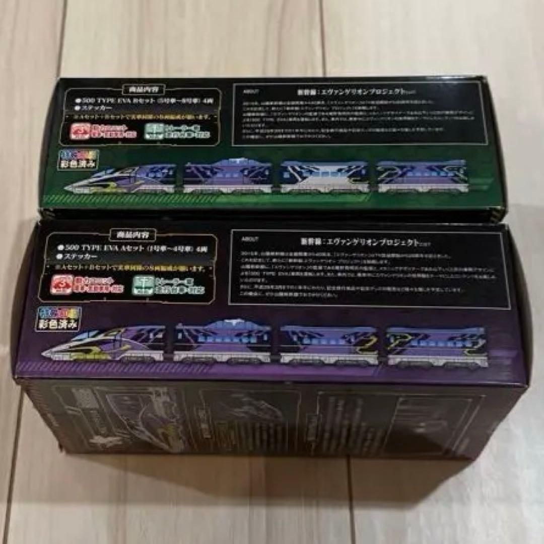 Bトレインショーティー 500 TYPE EVA Nゲージ模型 ABセット