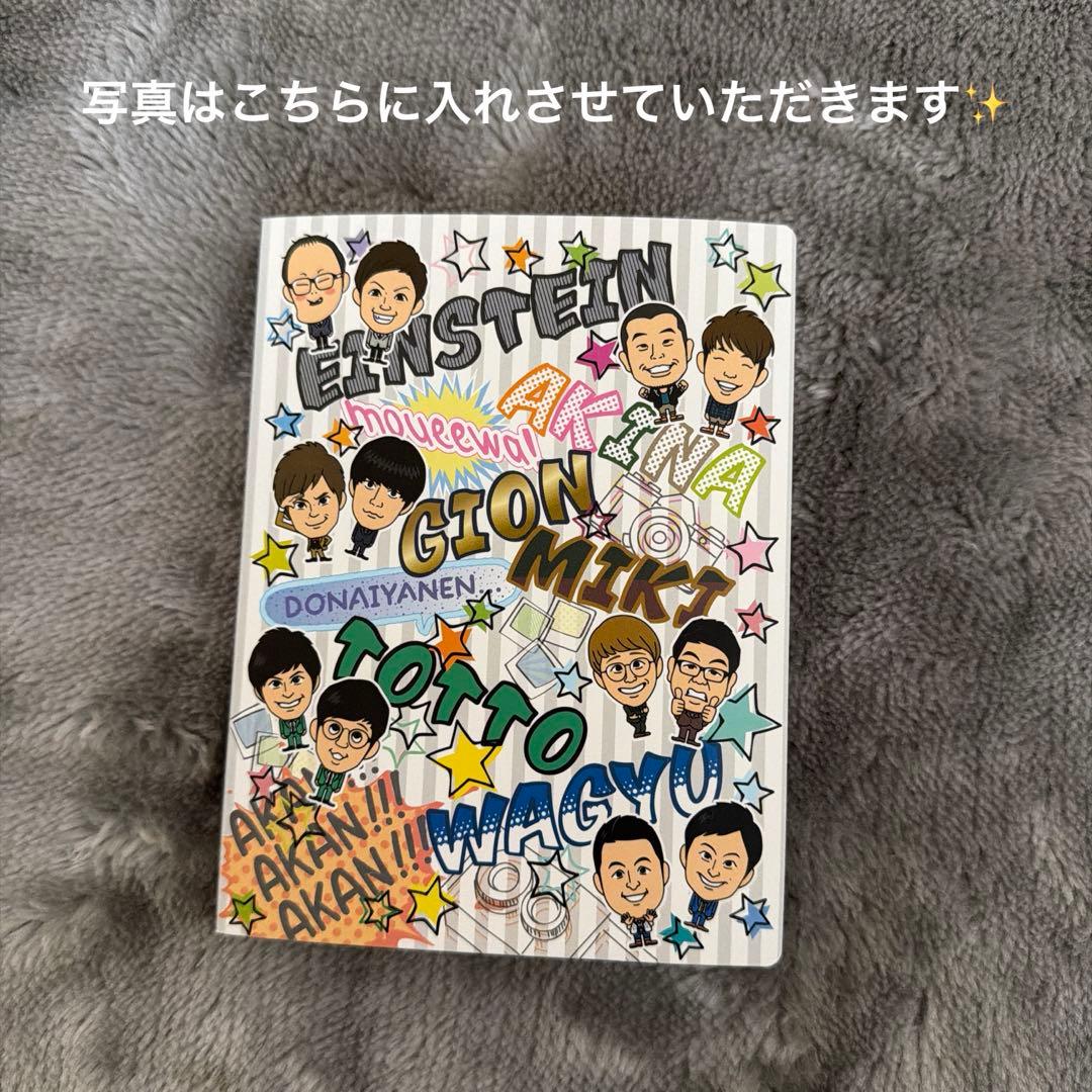 【お笑い芸人】和牛 グッズまとめ売り セット キーホルダー ハンカチ 公式写真