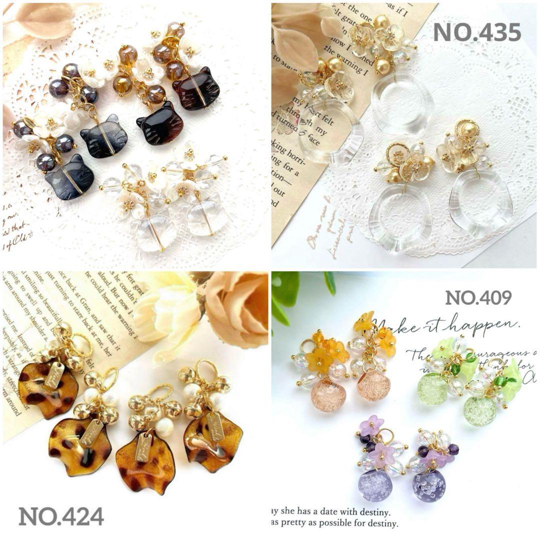 ☆*:.。.ミーコ.。.:*☆/ハンドメイドビーズチャーム