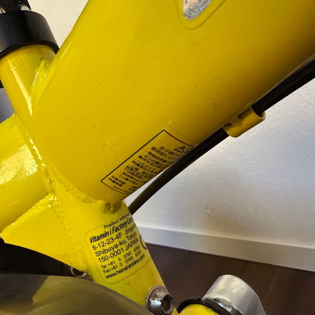 美品 ヘンシンバイク イエロー 黄 Henshinバイク 動作確認済み