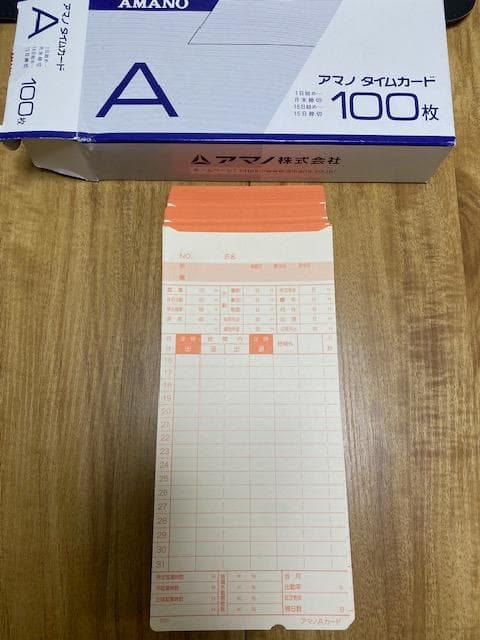 タイムレコーダー　アマノBX2000　タイムカード＆ラック付き！