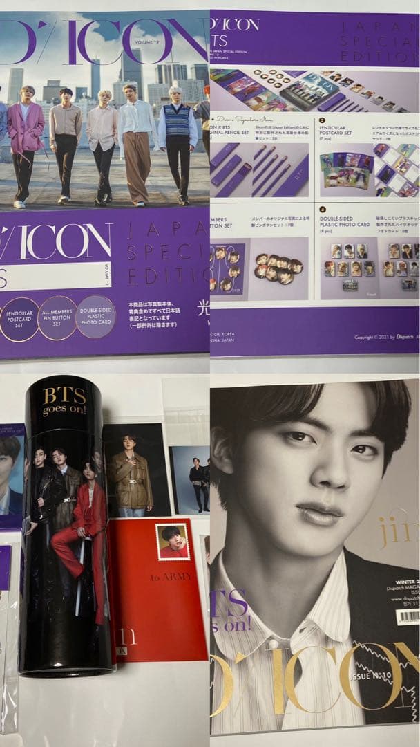アイドル D'ICON BTS JAPAN SPECIAL EDITION