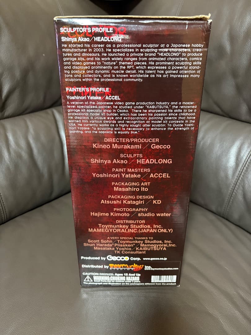 レッドピラミッドシング