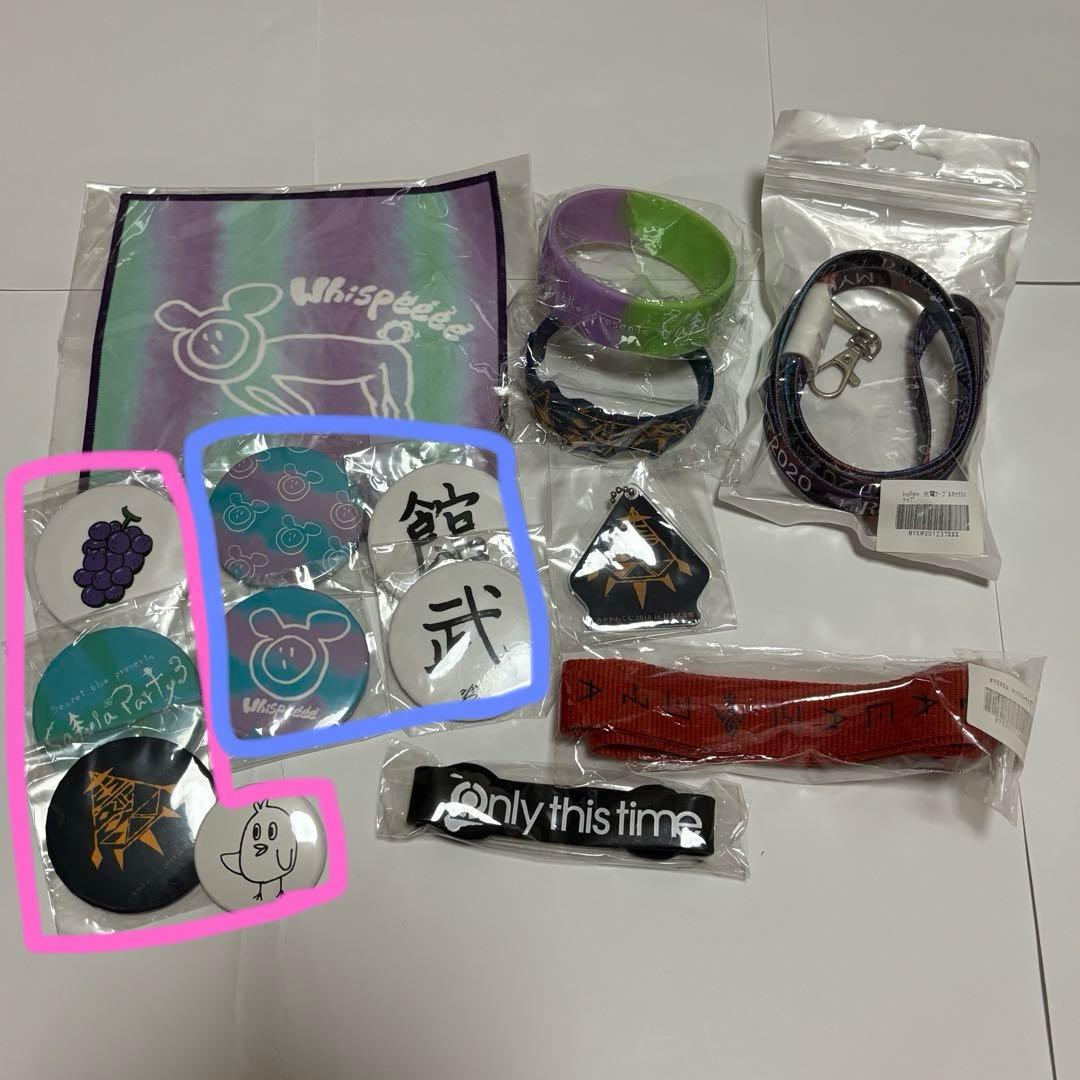 みやかわくん 宮川大聖 ウィスピー まとめ売り