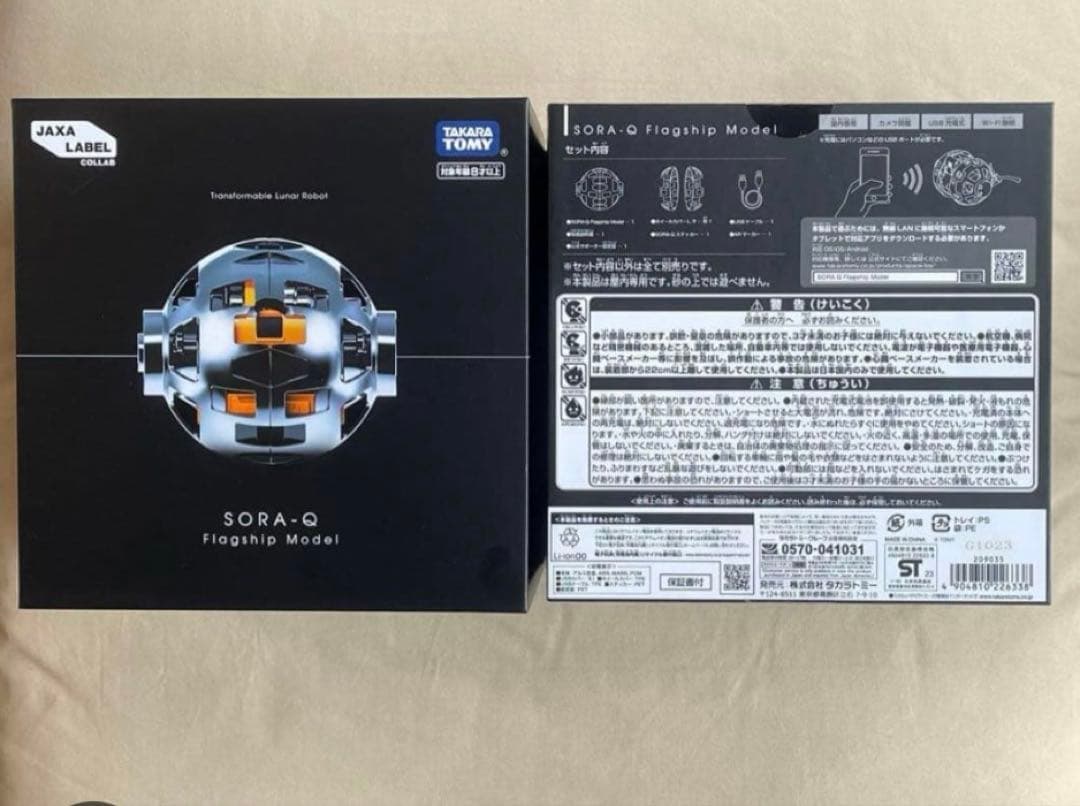 初回生産タカラトミー SORA-Q Flagship Model 新品•未使用