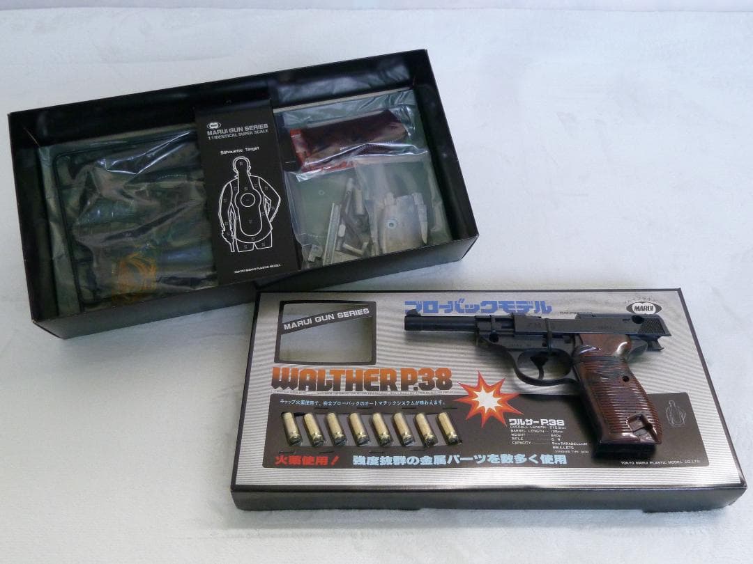【未組立・未使用】東京マルイ プラホビー ワルサーP38