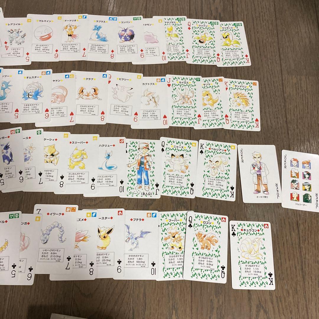 ち*。様 ポケモントランプ ネッツトヨタ