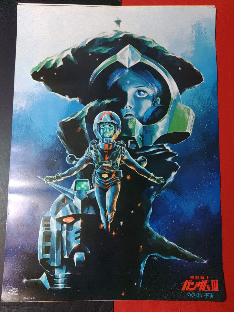 アニメポスター　ガンダム劇場版Ⅲ　3枚セット　ガンダムポスター　B2ポスター