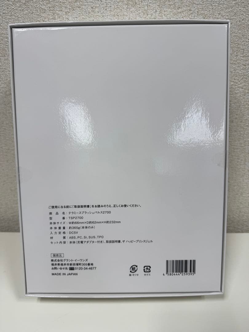 ボディ・フェイスケア TERAMEE SPLASH PULSE 2700