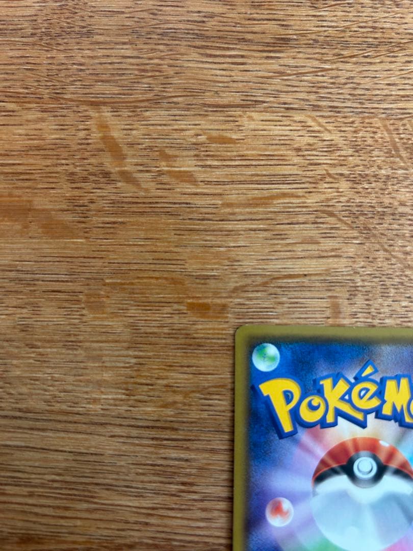 ブラッキーGX ssr ニンフィアGX ssr