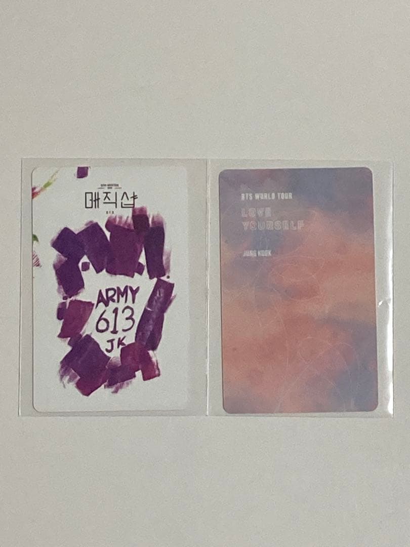 BTS ジョングク　グク　公式　トレカ　まとめ売り