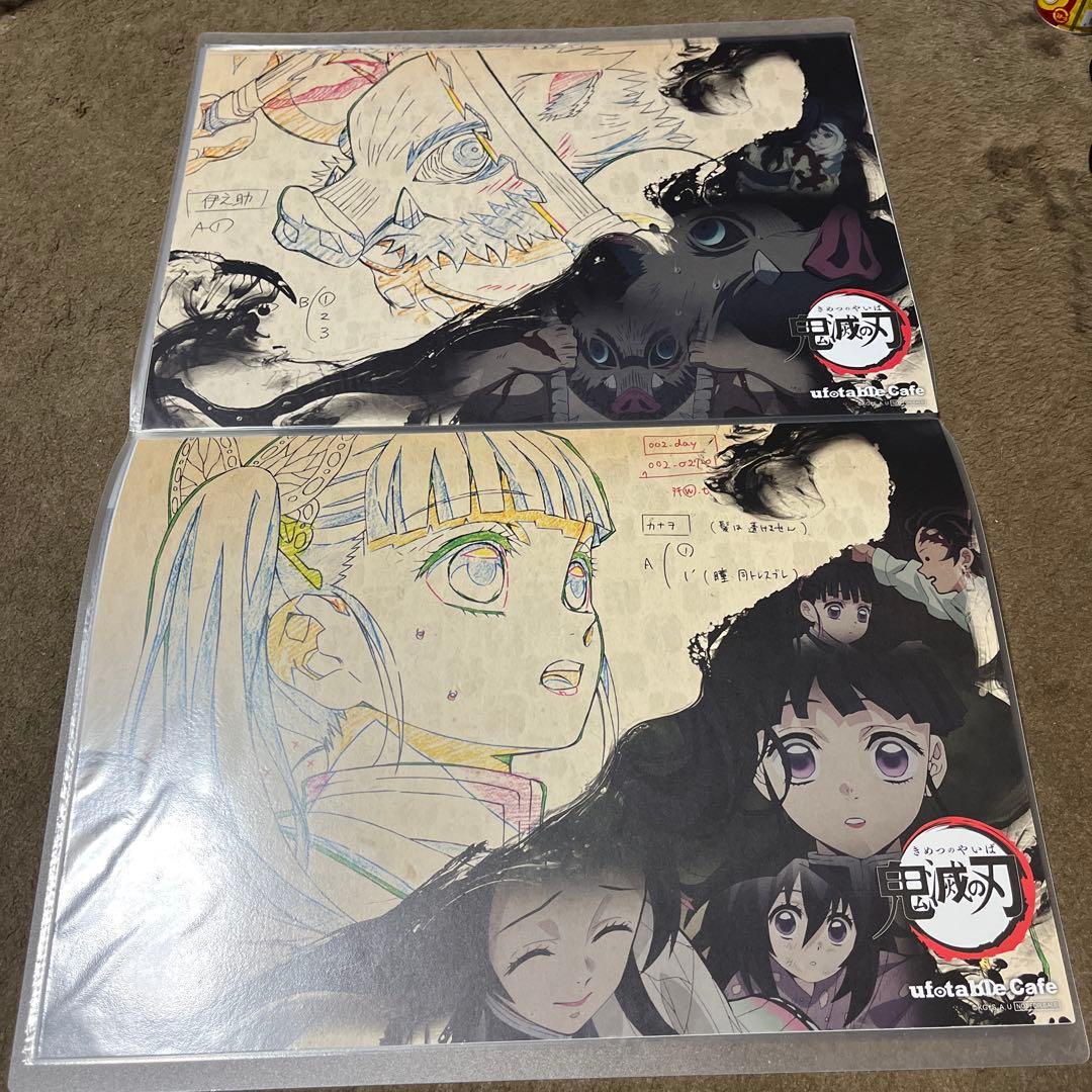 【立志編〜柱合会議編】鬼滅の刃 ランチョンマット 17枚セット！