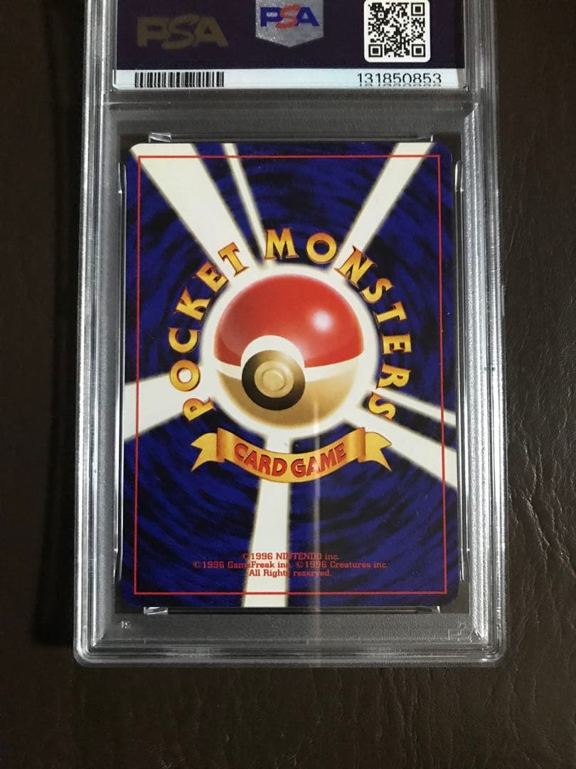 ポケモンカード2001年わるいフシギバナ　わるいフシギソウ2枚セット