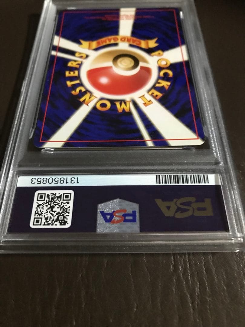 ポケモンカード2001年わるいフシギバナ　わるいフシギソウ2枚セット