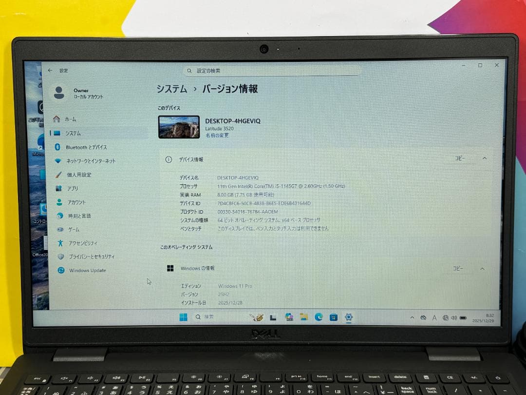 極美品 デル Latitude 3520 15.6型 第11世代 ノートPC