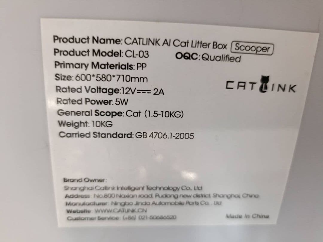 自動猫トイレ ホワイト 円形デザイン