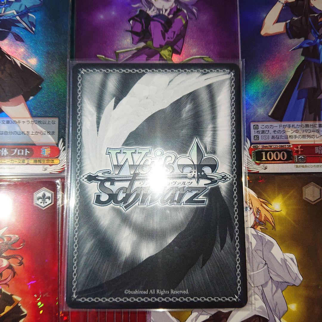 【 発火少女 ホムラ SP 】 + 約60枚まとめ スニーカー文庫 デッキパーツ