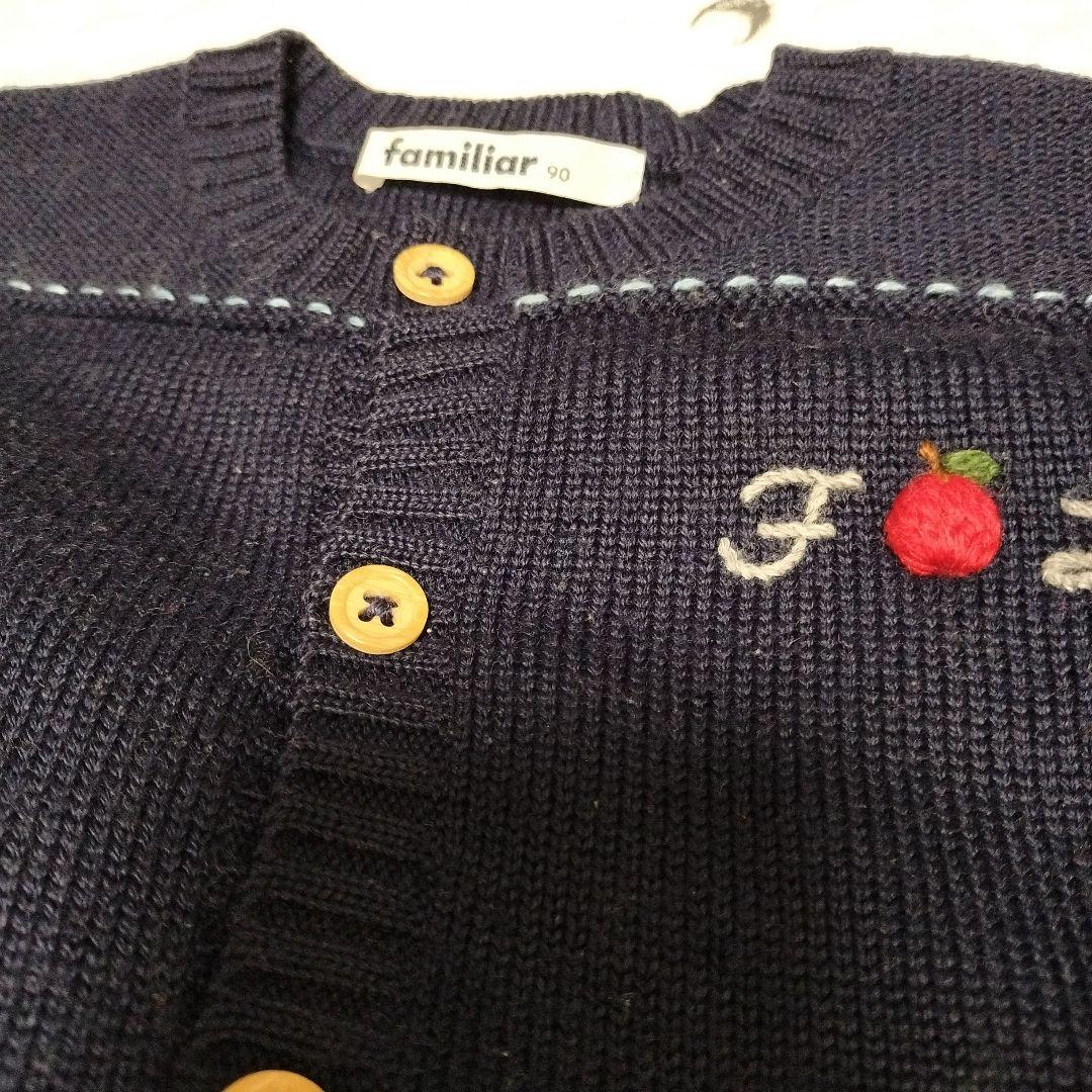 ファミリア　まとめ売り　レトロ　レア