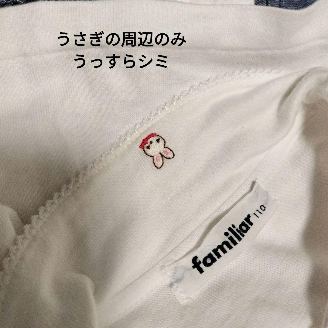 ファミリア　まとめ売り　レトロ　レア