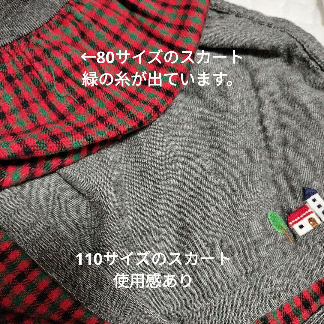 ファミリア　まとめ売り　レトロ　レア