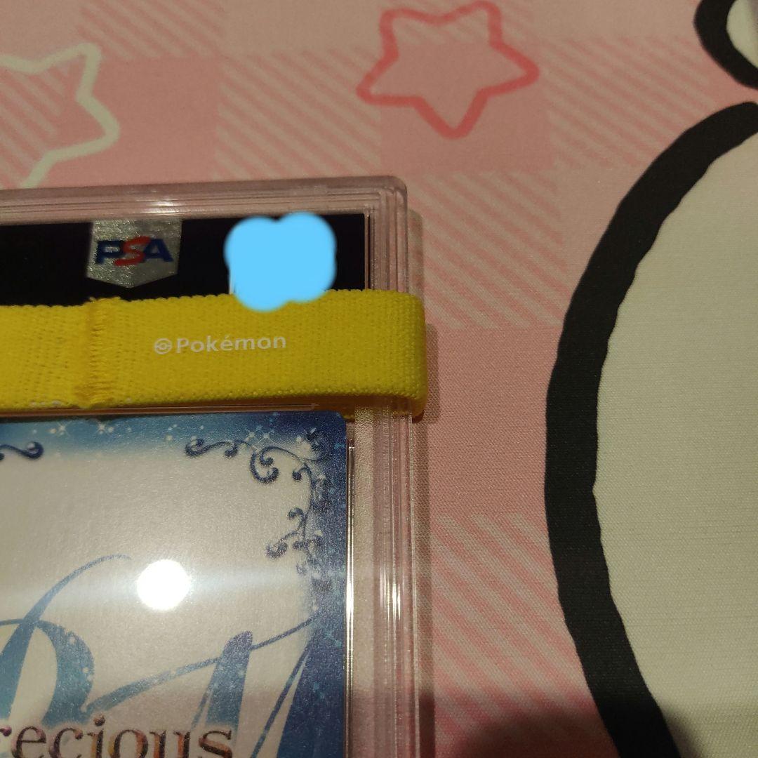 [PSA 10] NEKOPARA バニラ サイン　ネコぱら