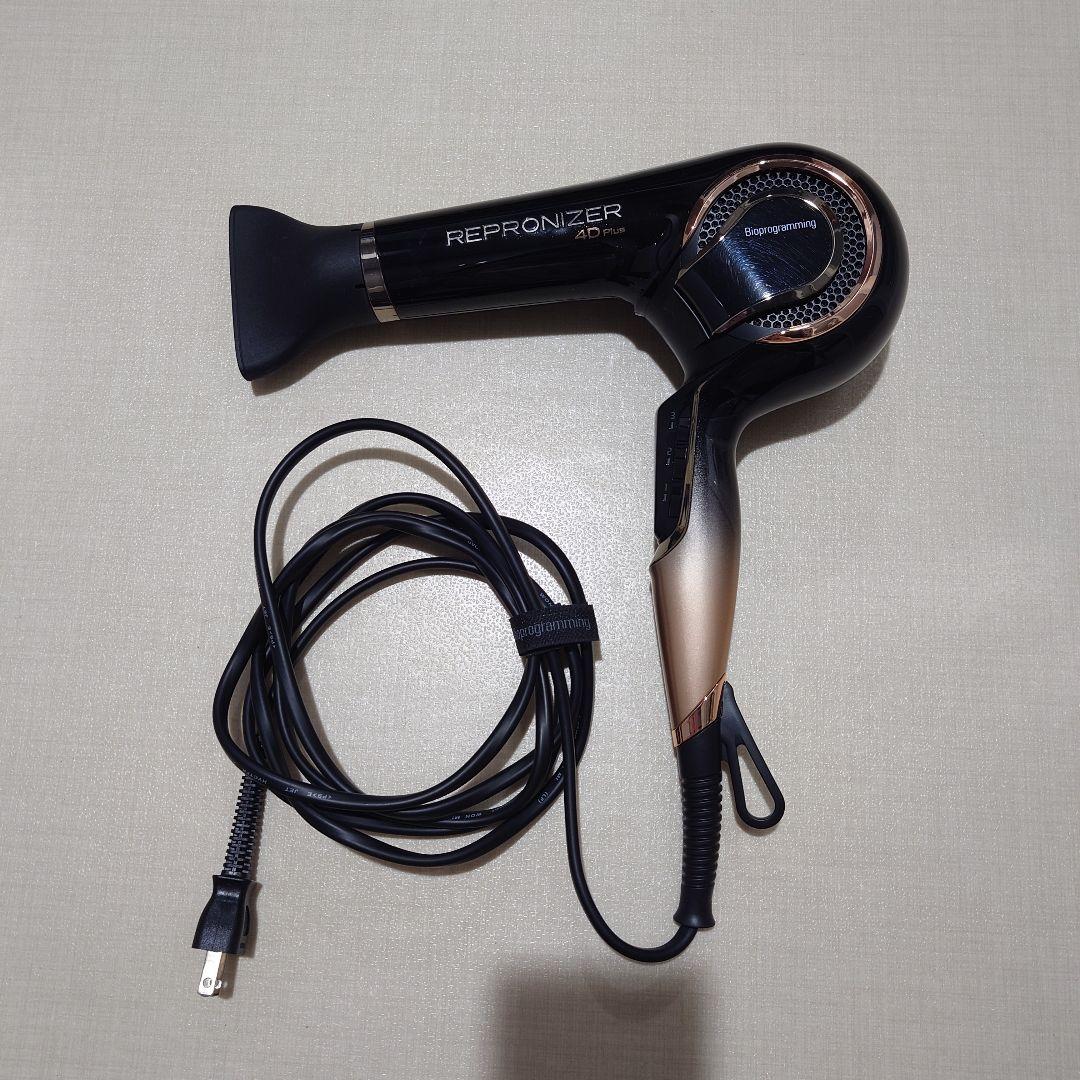 ☆本日限定価格☆REPRONIZER 4D Plus　ドライヤー