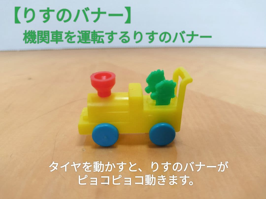 昭和　グリコおまけ　ウルトラマン８０　ブルーノア　 ニルスのふしぎな旅　全17点