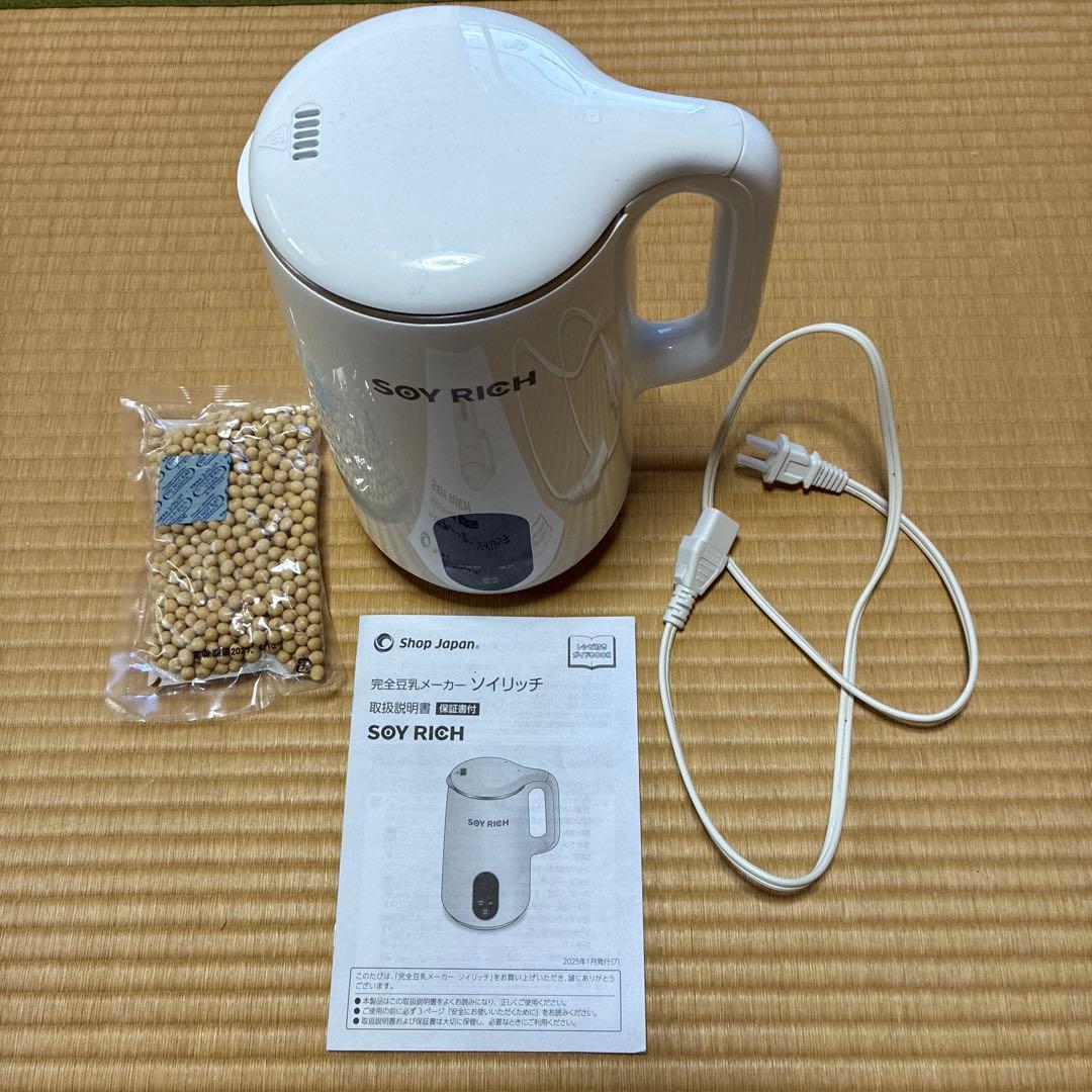 SOY RICH 豆乳メーカー