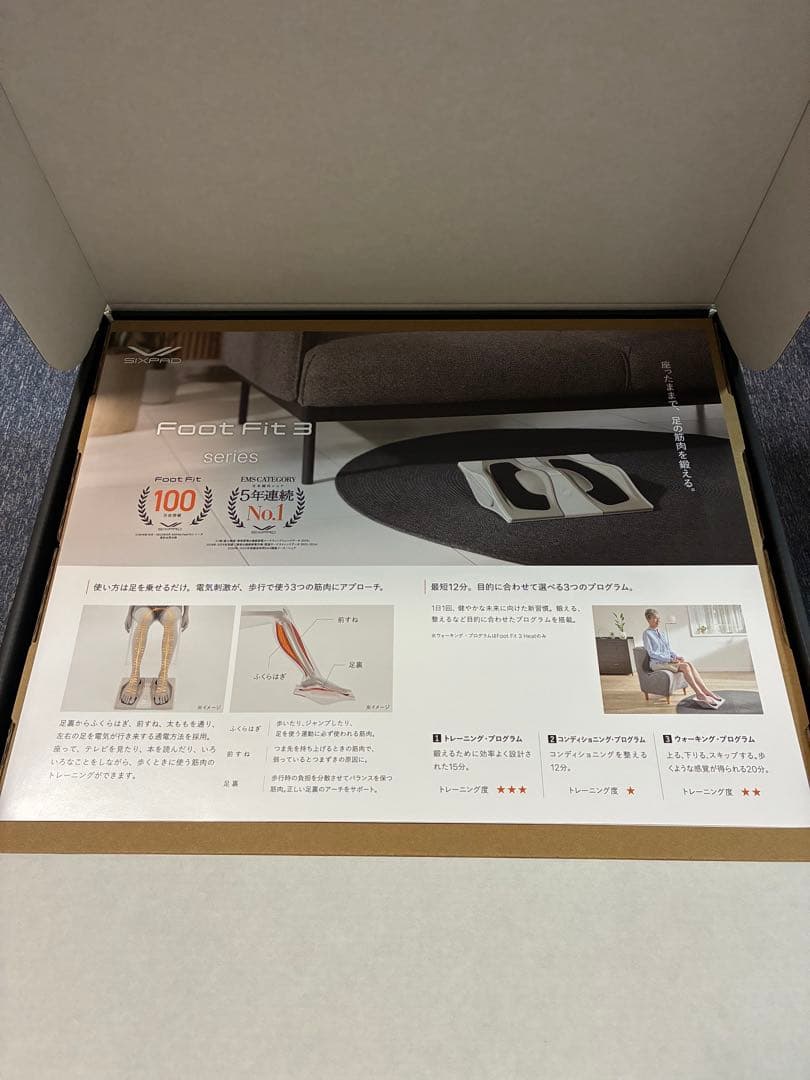 新品！シックスパッド フットフィット3 ヒート ブラックエディション